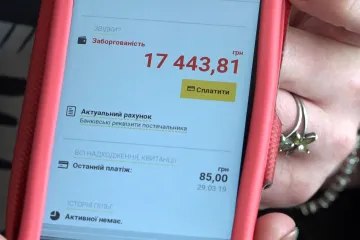 ​Скільки коштуватиме українцям пеня за комунальні борги?