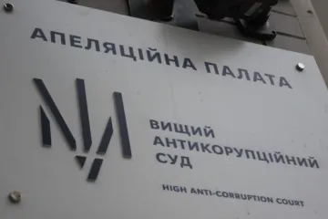 ​Апеляційна палата залишила без змін запобіжний захід директору одного з комунальних підприємств Київської області