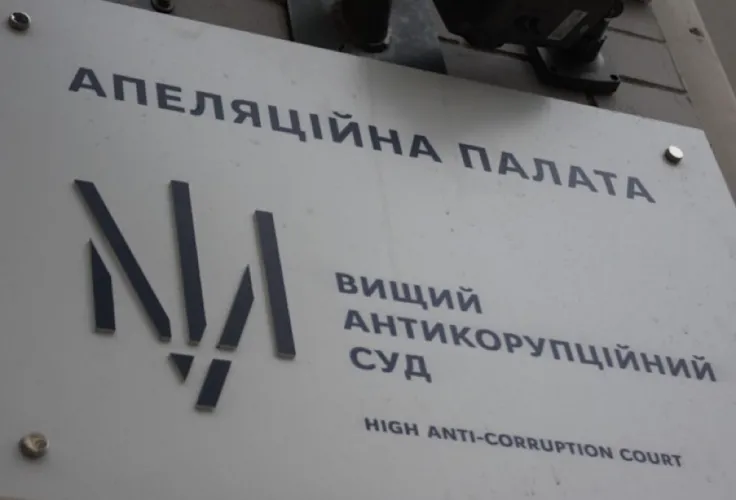 Апеляційна палата залишила без змін запобіжний захід директору одного з комунальних підприємств Київської області
