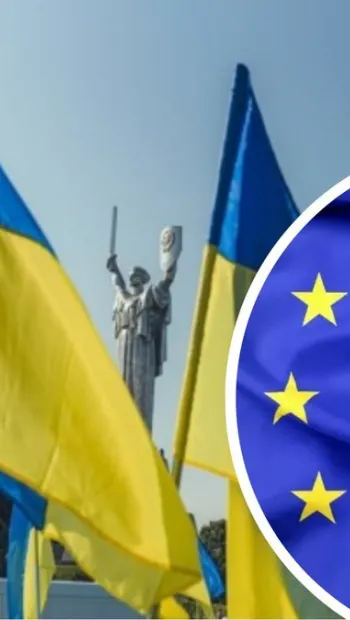 ​Членство України в ЄС підтримує дві третини європейців