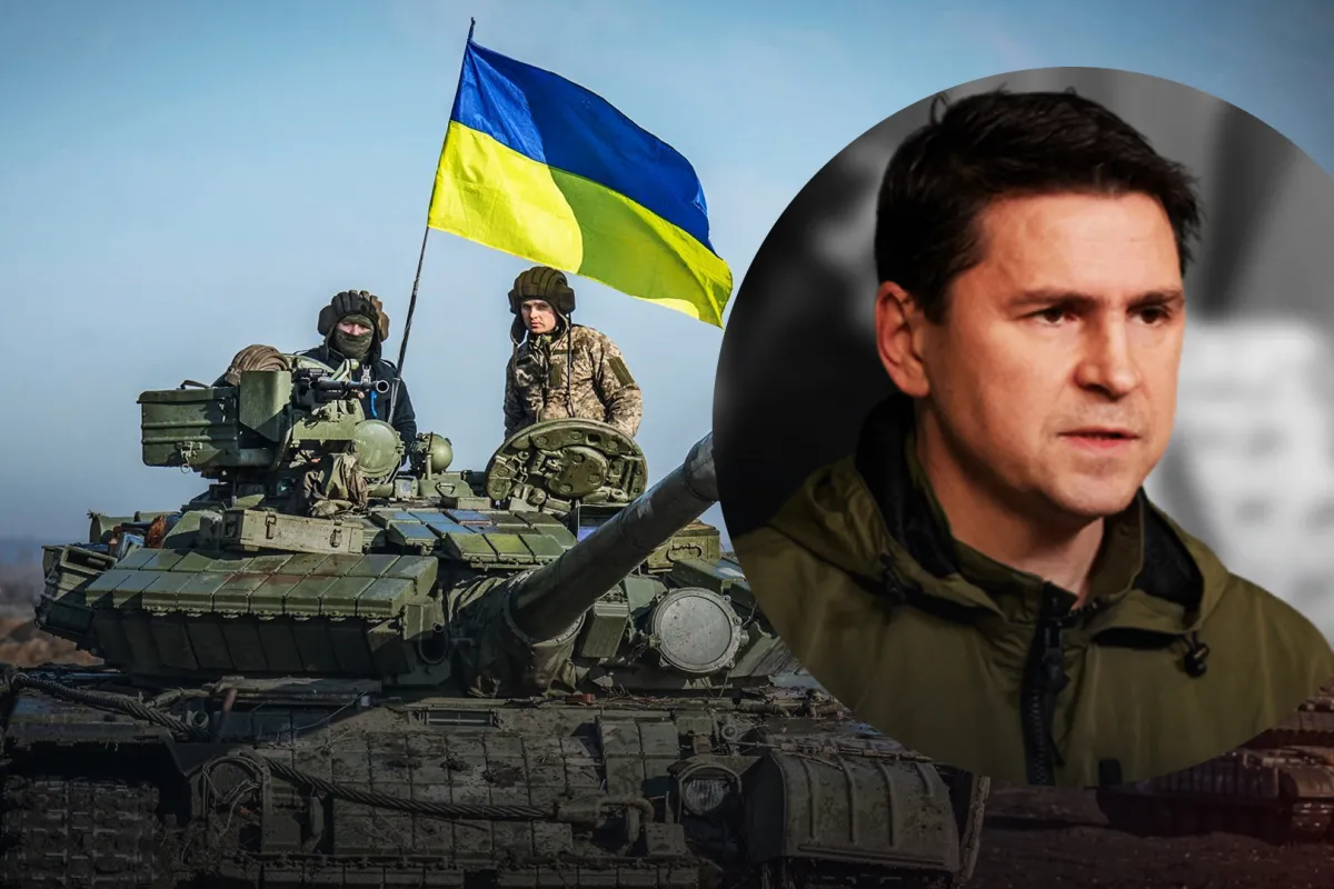 Війна може закінчитись лише на умовах України — Подоляк