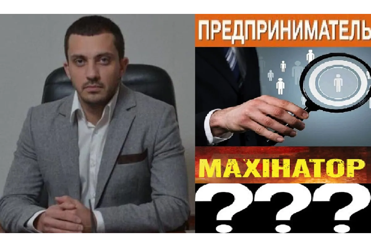 Махинатор Шамов Василий продолжает выдавать себя за предпренимателя