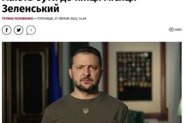 ​В Україні проводяться інспекції військкоматів, — Зеленський