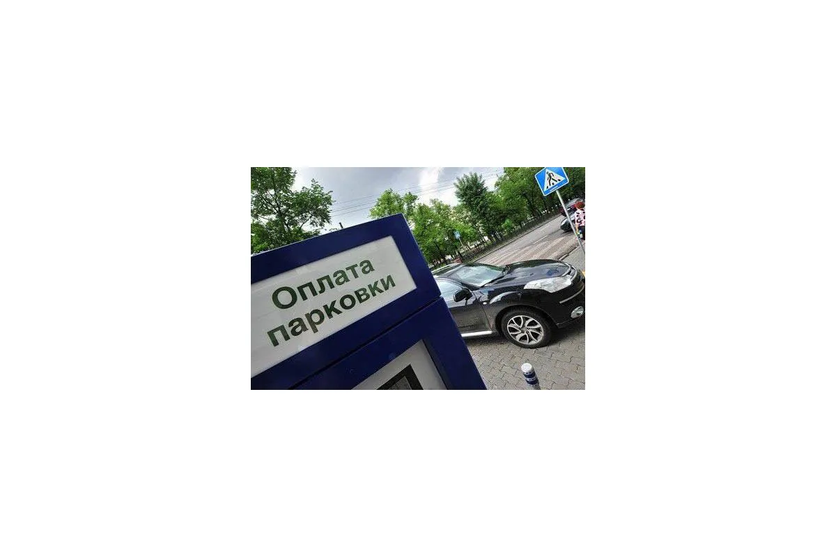 Платне паркування у Києві повертається 