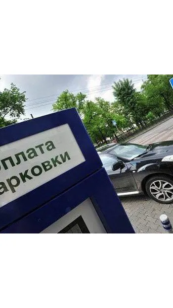 ​Платне паркування у Києві повертається 