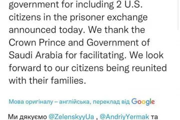 ​Радник президента США з національної безпеки Джейк Салліван подякував за звільнення двох громадян США в рамках обміну полоненими