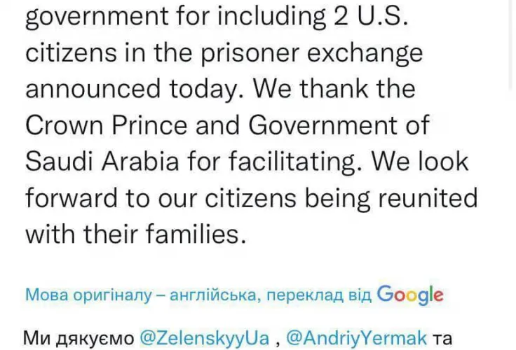 Радник президента США з національної безпеки Джейк Салліван подякував за звільнення двох громадян США в рамках обміну полоненими