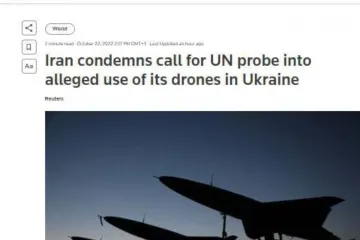 ​Іран пригрозив Франції, Німеччині та Великій Британії «діями у відповідь» за їх заклик до ООН розслідувати постачання дронів-камікадзе росії