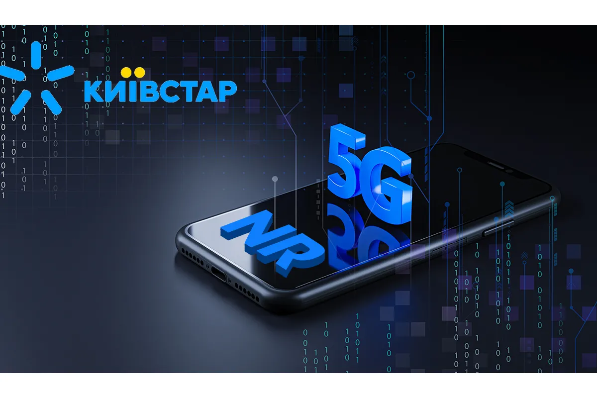 "Київстар" розпочав проведення лабораторних випробувань технології 5G