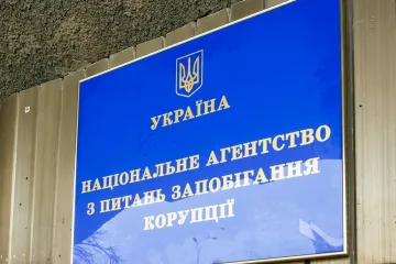 ​Замначальника налоговой Киевщины заработал 26 протоколов НАПК