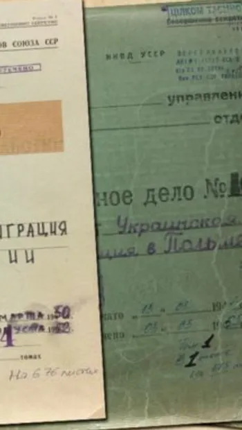 ​Розсекречені архіви радянських спецслужб: «Розгорнути розвідувальну і пропагандистську роботу стосовно української еміграції»