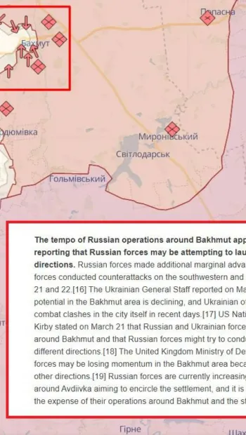 ​росія уповільнює темпи наступу на Бахмут, натомість активізувалася в районі Авдіївки, — ISW