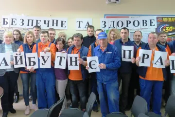 ​На Львівщині стартує флешмоб: роботодавців та працівників закликають дбати про безпеку праці