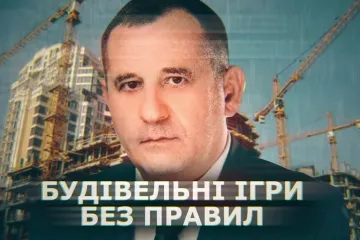 ​Поплічники вінницького депутата Дана залякують ошуканих інвесторів «Європейського кварталу»