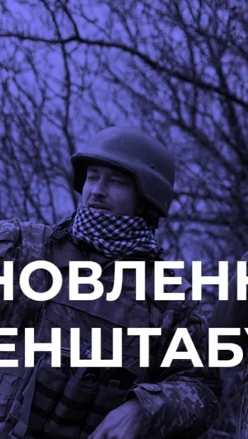 ​Російське вторгнення в Україну : У ворога багато поранених та проблеми з медзабезпеченням. Головне зі зведення Генштабу