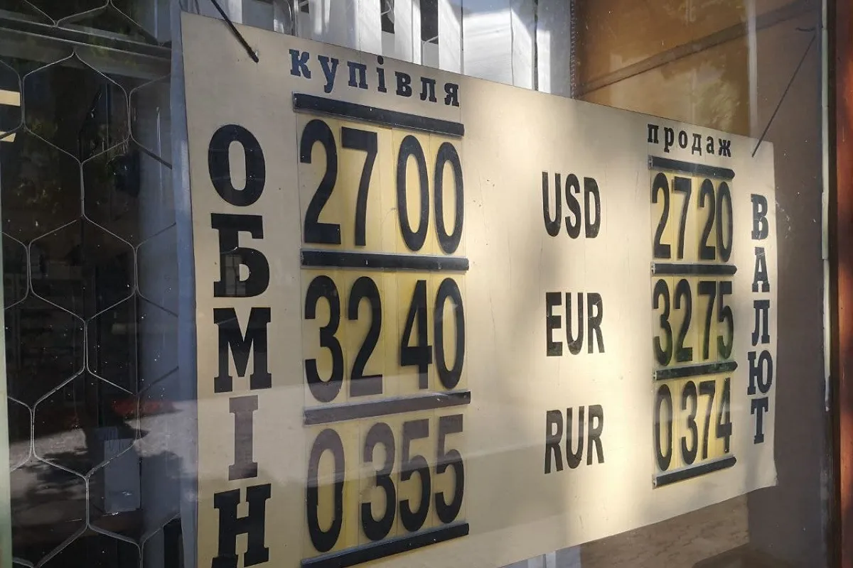 Курс Нацбанка на 23 июня. Доллар в Украине подорожал на 11 копеек, а евро - на 18