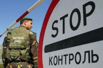 ​Держприкордонслужба заблокувала механізм незаконних пасажирських перевезень з тимчасово окупованих територій Луганської області