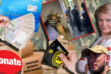 ​Посадовців Васильківської громади підозрюють у привласненні благодійних коштів та продаж гуманітарної допомоги