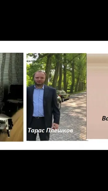 ​Конвертатори Віктор Кривун та Тарас Плешков працюють під прикритям одіозного Слюсарева