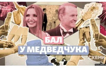 ​СМИ узнали, кто был на свадьбе сына кумы Путина