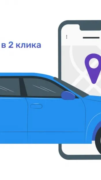 ​Замовити таксі Київ : ТАКСІОМА: сервіс доступного авто, який підлаштовується під потреби клієнта