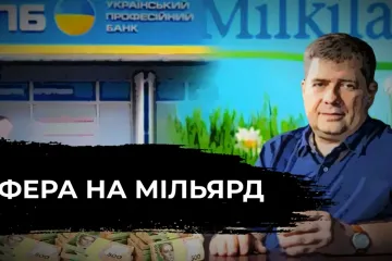 ​Очільниця громради Мін’юсту Козаченко допомагає Юркевичу «віджати» столичну нерухомість у законних власників