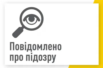 ​Е-декларування: екс-депутату Полтавської облради повідомлено про підозру