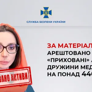 ​Суд арестовал скрытые активы Оксаны Марченко на более 440 млн гривен