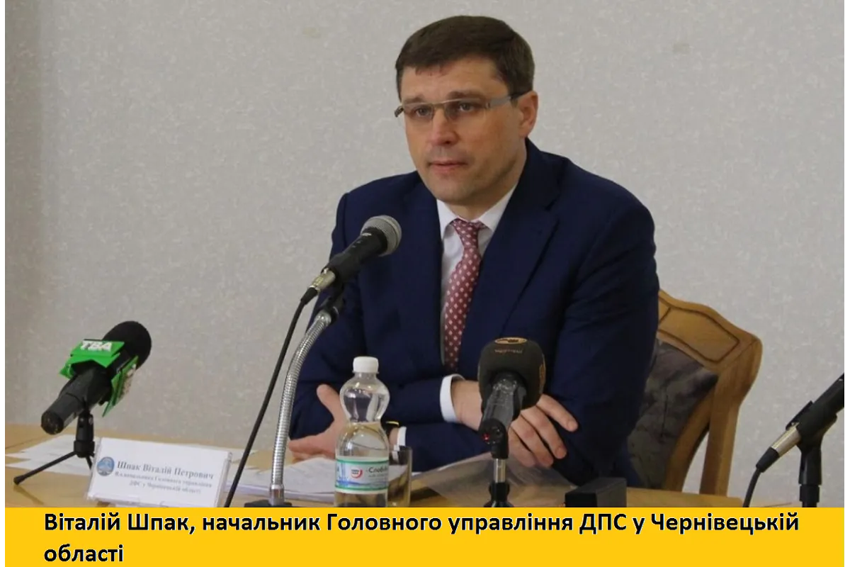 Віталій Шпак: «Упродовж чотирьох місяців 2021 року до місцевих бюджетів Чернівецької області надійшло 1196,8 млн гривень податків та зборів…»