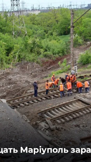 ​Росіяни почали відновлювати залізницю поблизу Маріуполя, щоби вивезти до рф металопрокат та залишки зерна