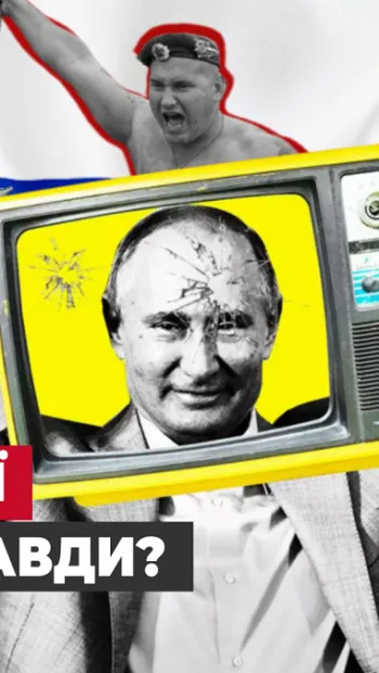 ​Кремлевский новояз – признак страха: почему в россии лгут о "хлопках" в Белгороде