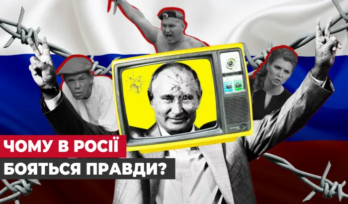 Кремлевский новояз – признак страха: почему в россии лгут о "хлопках" в Белгороде