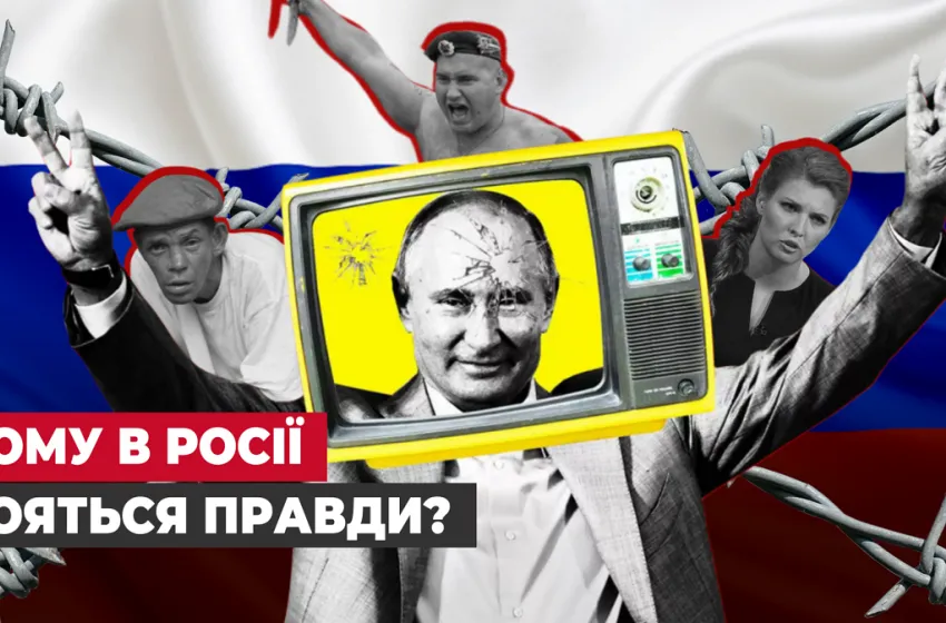 Кремлевский новояз – признак страха: почему в россии лгут о "хлопках" в Белгороде
