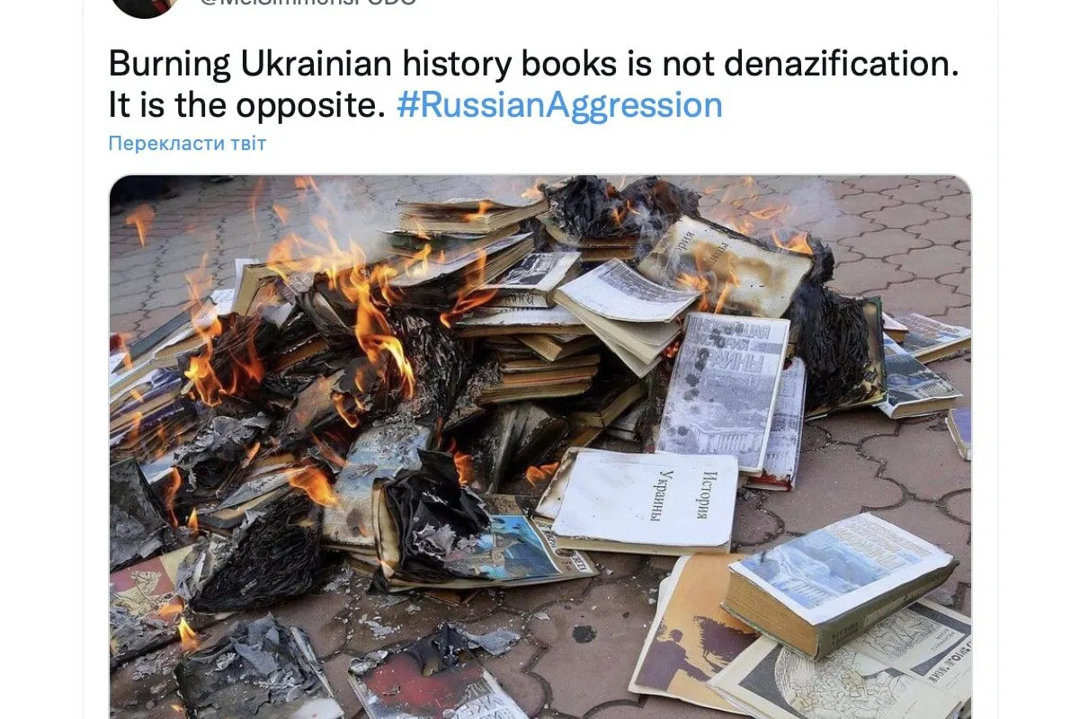 Так виглядає «денацифікація» України від росіян