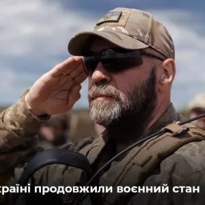 ​Воєнний стан та загальну мобілізацію в Україні продовжили на 90 днів – до 23 серпня