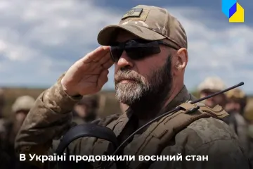 ​Воєнний стан та загальну мобілізацію в Україні продовжили на 90 днів – до 23 серпня