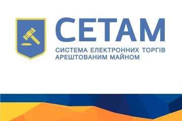 ​Минюст назначил нового руководителя «СЕТАМ»