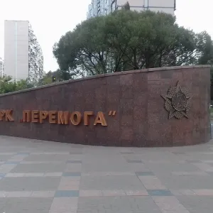 ​В Киеве подрядчик украл 2,5 млн гривен на благоустройстве парка