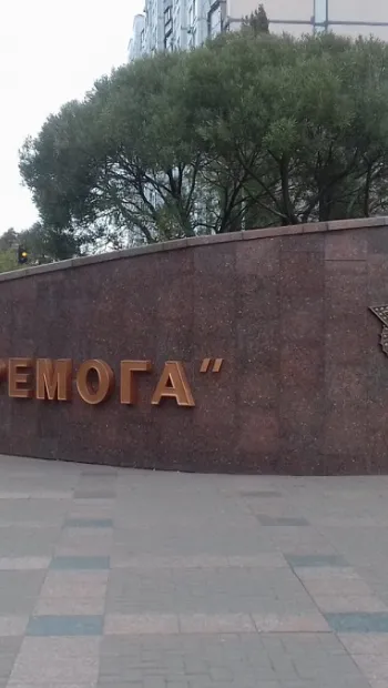 ​В Киеве подрядчик украл 2,5 млн гривен на благоустройстве парка