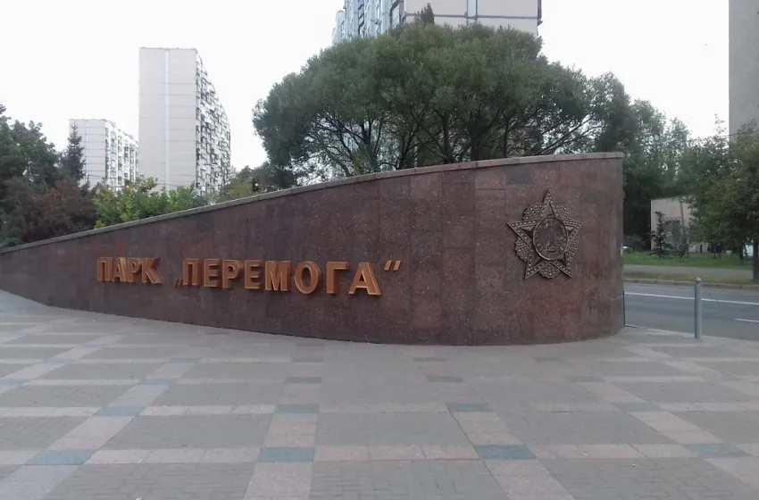В Киеве подрядчик украл 2,5 млн гривен на благоустройстве парка