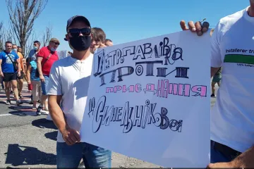 ​Мешканці Петропавлівки вийшли на протест проти приєднання до Синельниківського району