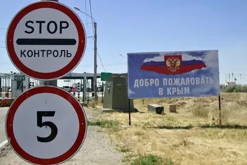 ​Кримчан не випускатимуть з півострова без паспорта громадянина РФ