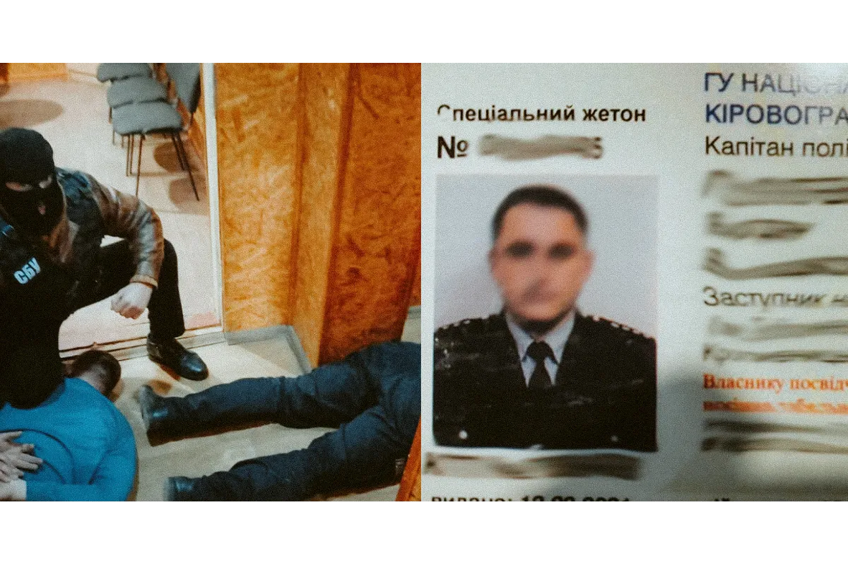 В Кировоградской области на взятке попался замначальника райотдела полиции