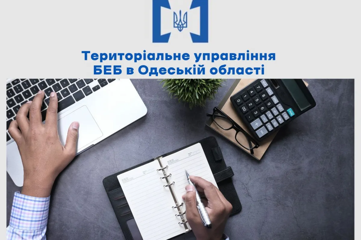 ТУ БЕБ в Одеській області викрило підприємство, яке ухилялося від сплати обов’язкових платежів на понад 13 млн грн