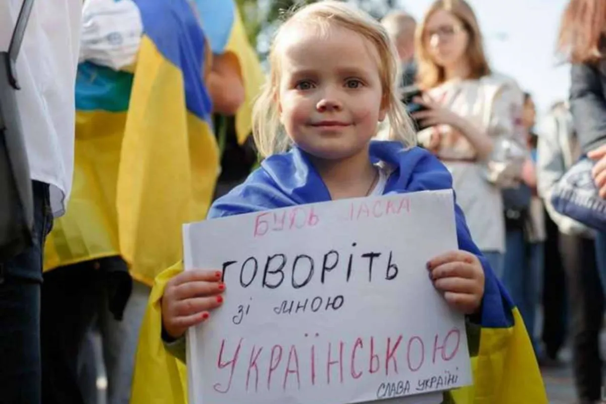Українською, будь ласка. Що передбачає мовний закон, який набув чинності 16 січня?