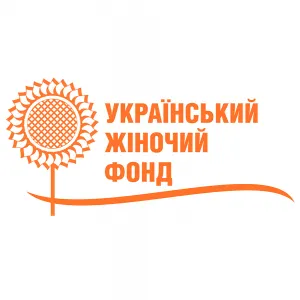 ​"Український жіночий фонд" – фонд, що допомагає жінкам у їх починаннях