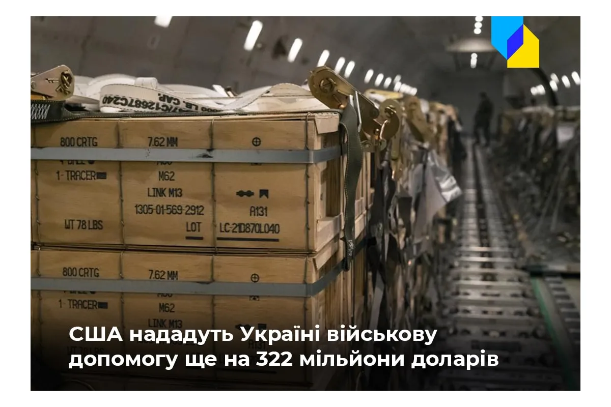Російське вторгнення в Україну : США нададуть Україні ще понад 322 мільйони доларів військової допомоги