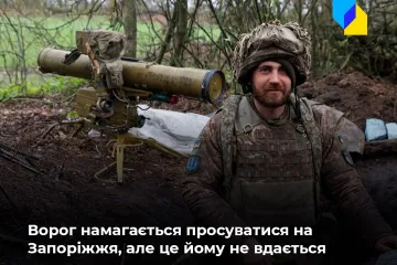 ​Російське вторгнення в Україну :  Ворог намагається просуватися в напрямку Запоріжжя, але йому це погано вдається
