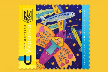​Російське вторгнення в Україну : Укрпошта анонсувала випуск марки «Українська мрія»