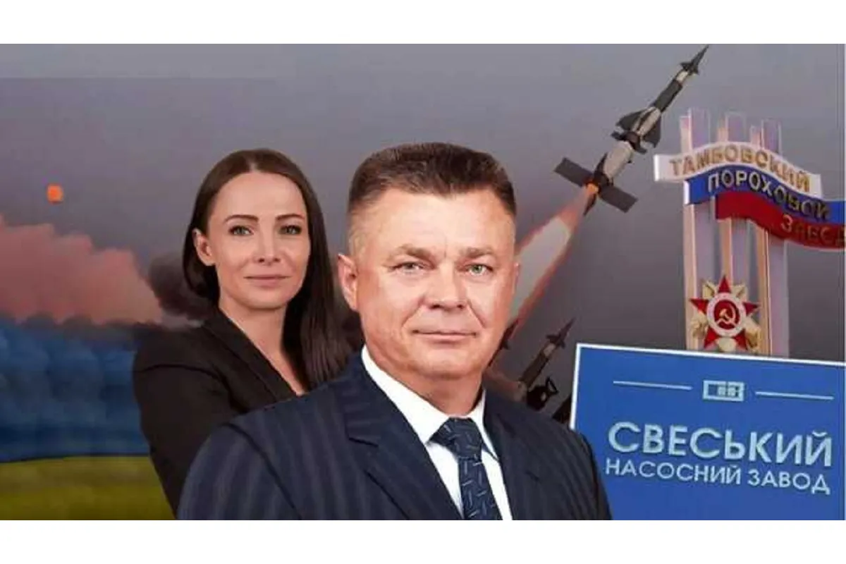 Колаборантка та донька зрадника Олена Лебедєва продовжує заробляти в Україні та постачати комплектуючі для оборонки РФ